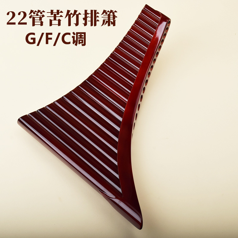 ขลุ่ยแพน 22 ท่อดีไซน์แบบโรมาเน - Musical Instrument Flute บทวิจารณ์และราคา