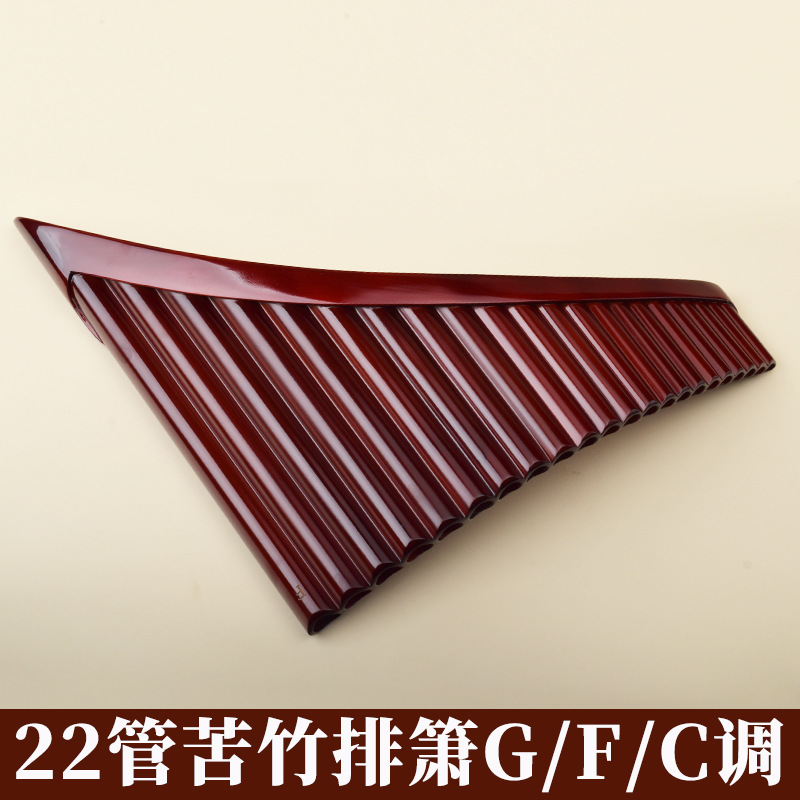 ขลุ่ยแพน 22 ท่อดีไซน์แบบโรมาเน - Musical Instrument Flute บทวิจารณ์และราคา